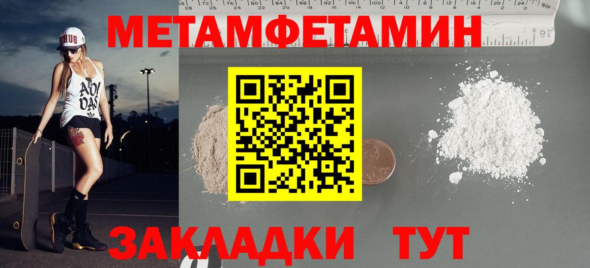 Amphetamine Premium Волоколамск