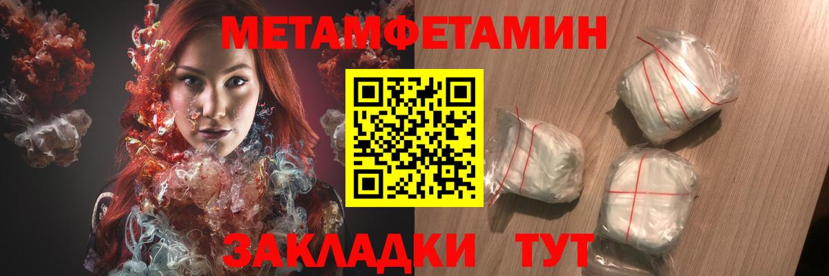 Волоколамск  АМФ 98%  Amphetamine  Вход с VPN 