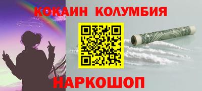 героин Гусиноозёрск