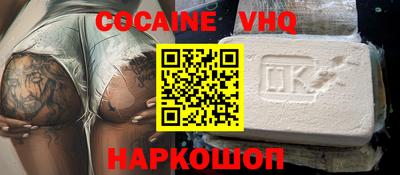 героин Гусиноозёрск