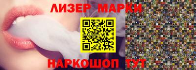 героин Гусиноозёрск
