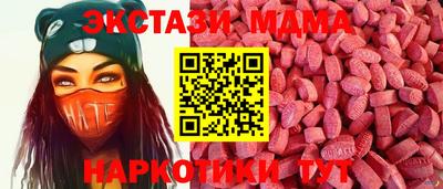 МДМА Гусь-Хрустальный