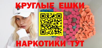 MDMA Гусев