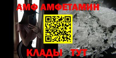 МДМА Гусь-Хрустальный