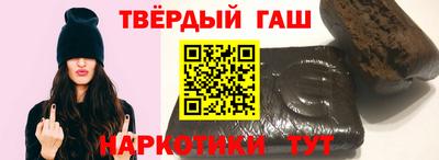 героин Гусиноозёрск