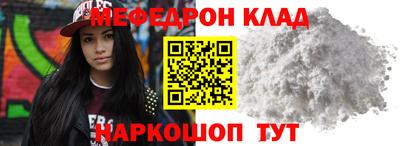 MDMA Гусев