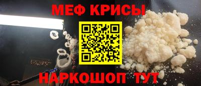 МДМА Гусь-Хрустальный