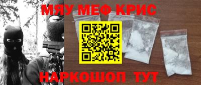 MDMA Гусев