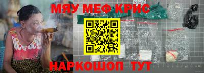 МДМА Гусь-Хрустальный