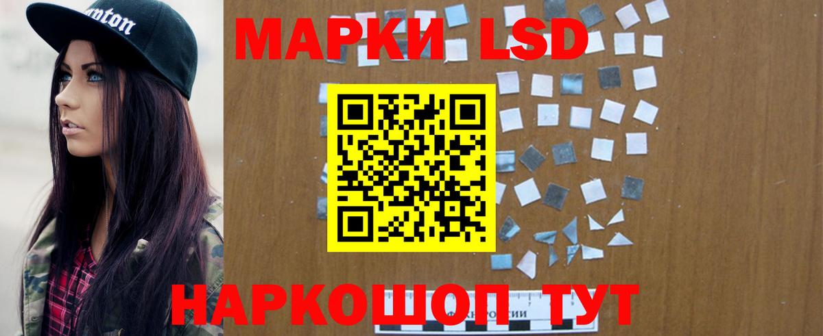ЛСД экстази кислота  Вход с VPN  LSD-25 экстази кислота  Лсд 25 экстази  Волоколамск 