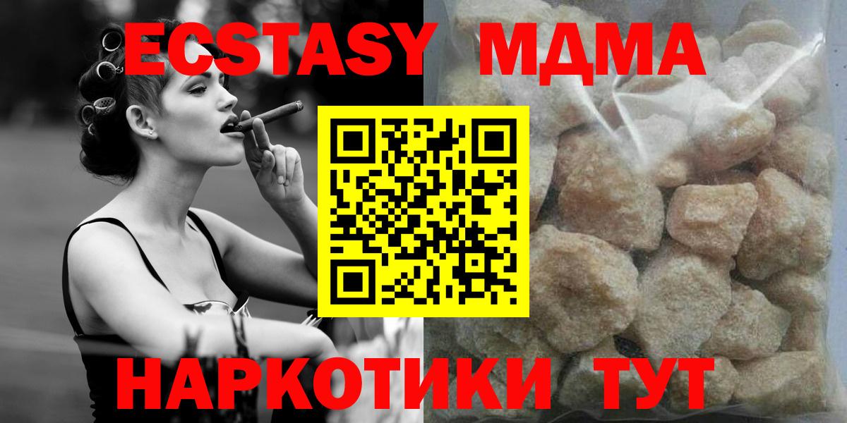 MDMA VHQ Волоколамск
