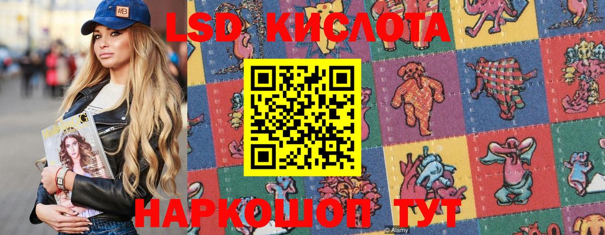 купить   Марки 25I-NBOMe 1500мкг  Волоколамск  Вход с VPN  Марки 25I-NBOMe 1500мкг 