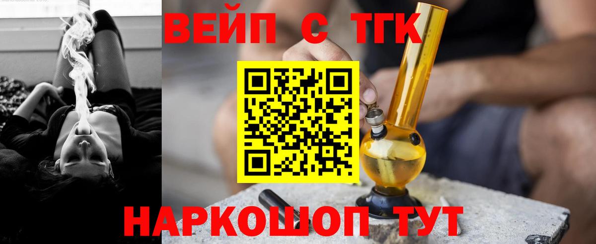 Дистиллят ТГК концентрат Волоколамск